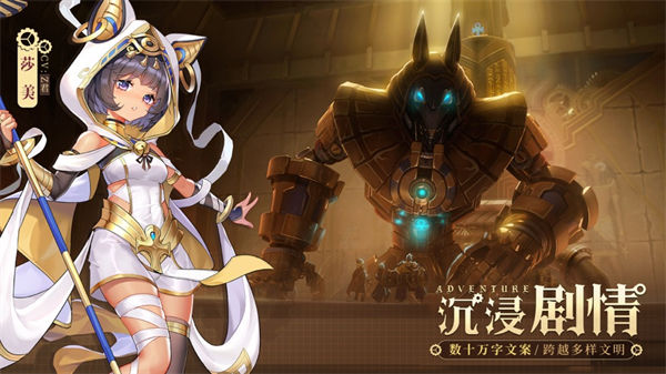 空之要塞启航bilibili版 v1.6.1 安卓版2