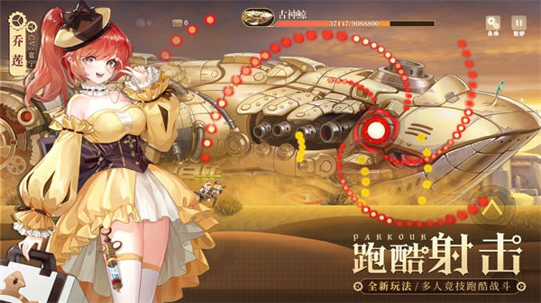 空之要塞启航bilibili版 v1.6.1 安卓版0