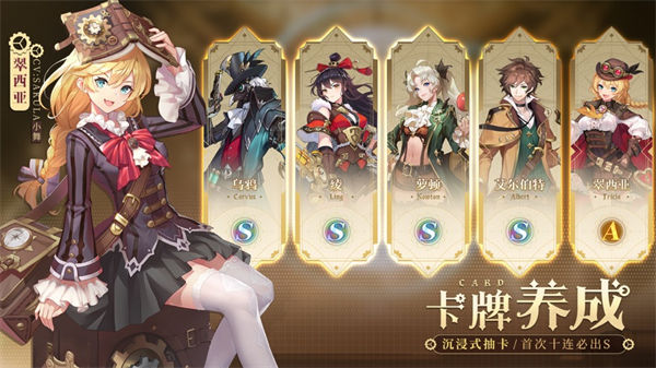 空之要塞启航bilibili版 v1.6.1 安卓版1