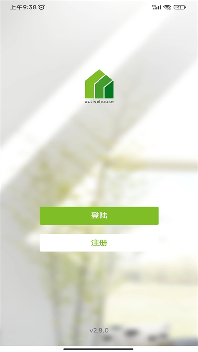 AH健康空间 v2.5.0 安卓版2