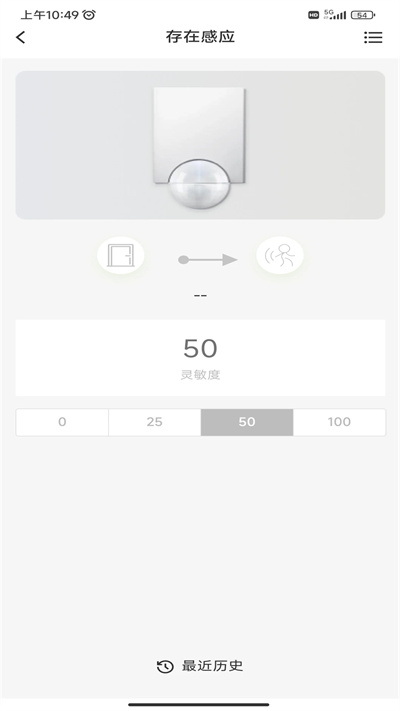 AH健康空间 v2.5.0 安卓版3