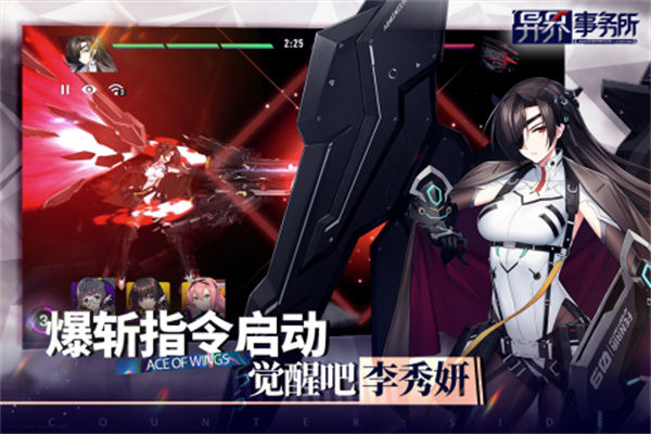 异界事务所九游服 v0.21.1 安卓版1