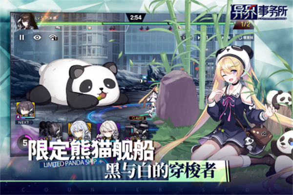 异界事务所九游服 v0.21.1 安卓版3