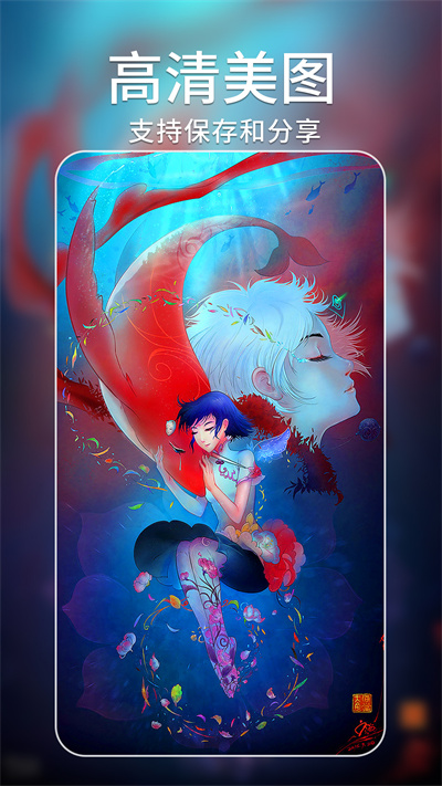 AI绘画大师app v1.3.5 安卓版2