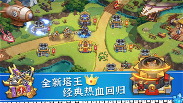 塔王之王小米平台 v1.31.40 安卓版1