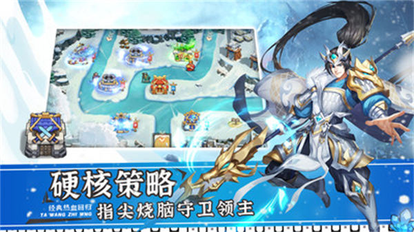 塔王之王小米平台 v1.31.40 安卓版3