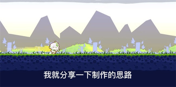 纳西妲滑雪大冒险 v1.0.3 安卓版1