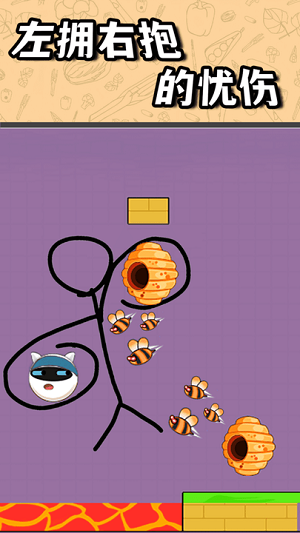 指尖划划救救兔克狗 v1.0.0 安卓版0