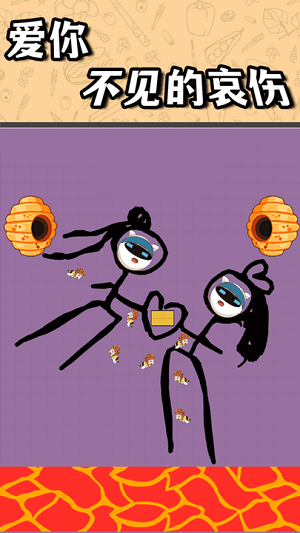 指尖划划救救兔克狗 v1.0.0 安卓版1