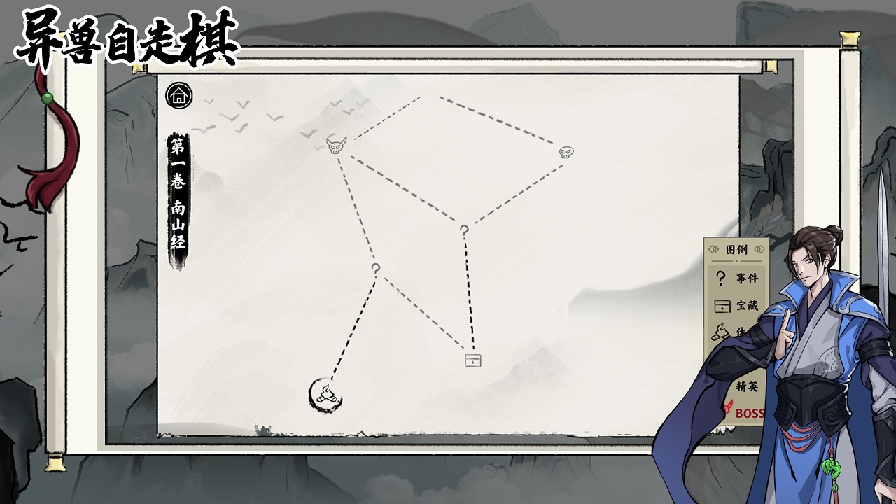 异兽自走棋 v1.1.0 安卓版1