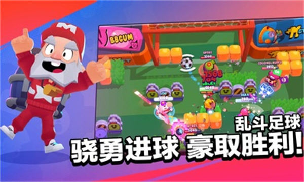 nullsbrawl官方版 v55.236 安卓版2