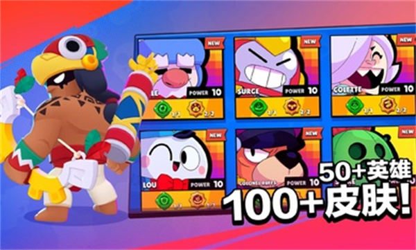 nullsbrawl官方版 v55.236 安卓版0