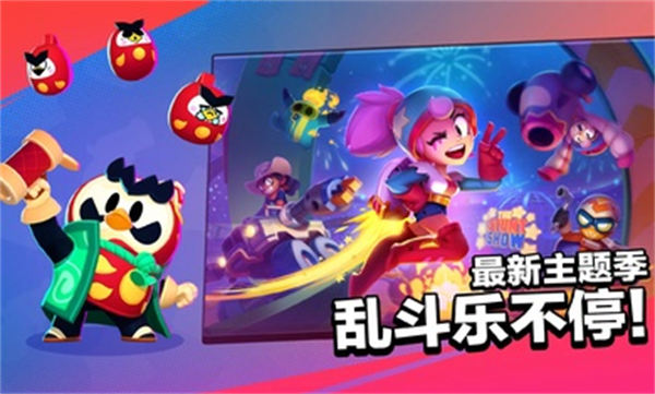 nullsbrawl官方版 v55.236 安卓版4