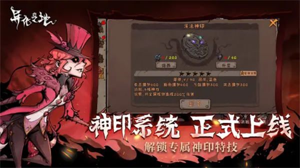 异化之地bilibili版 v2023031409 安卓版1