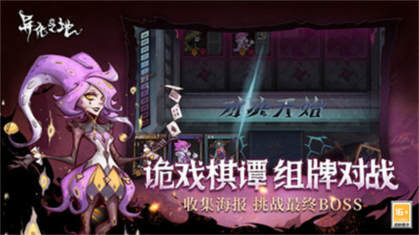 小米异化之地手游 v2023031014 安卓版4