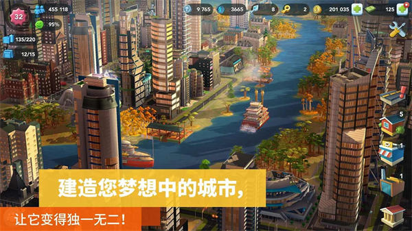 模拟城市我是市长2022最新修改版 v1.43.6.107712 安卓内购版4