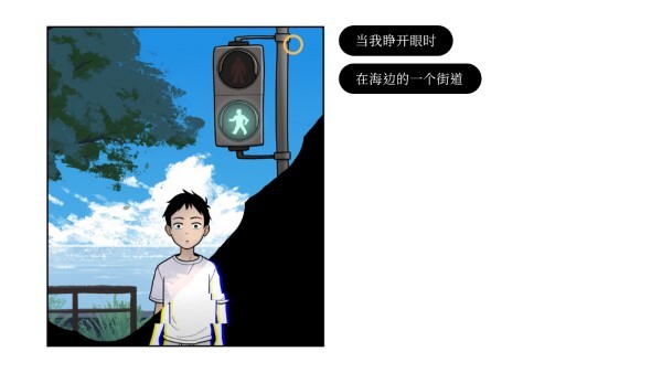 再见 v2.9.5 安卓版2