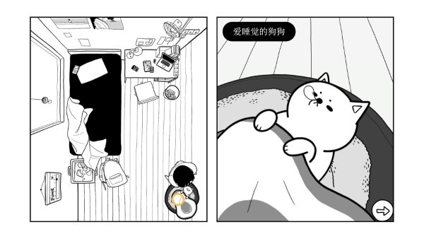 再见 v2.9.5 安卓版1