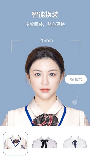 证照签 v2.2.1 安卓版0