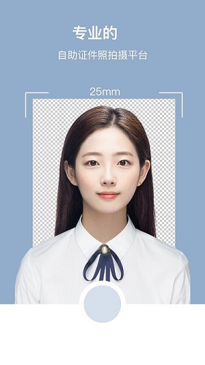 证照签 v2.2.1 安卓版2