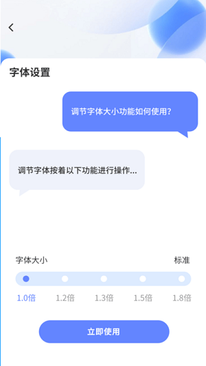 乐看大字版 v4.3.48.00 安卓版1