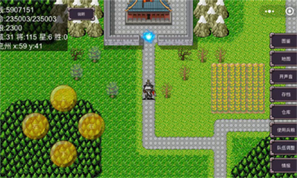 三国志群雄争霸 v1.0 安卓版1