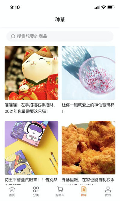 店长直邮 v2.5.8 安卓版2