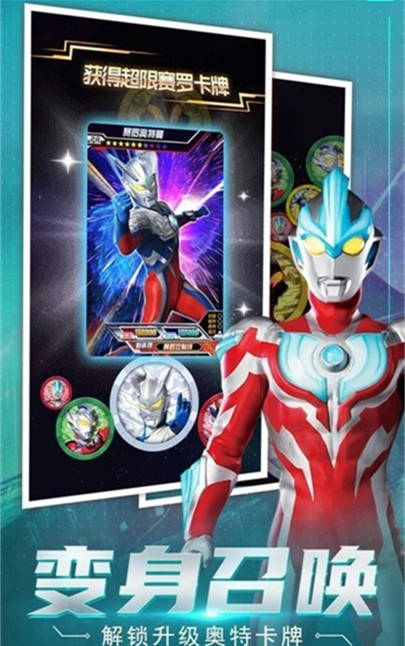 超人消消 v1.0.0 安卓版0