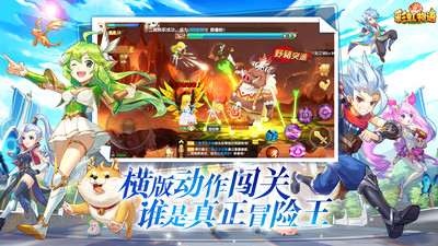九游彩虹物语手游 v1.3.9.55 安卓版0