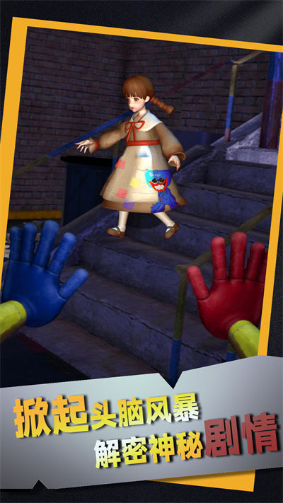 逻辑小神童 v1.0.1 安卓版1