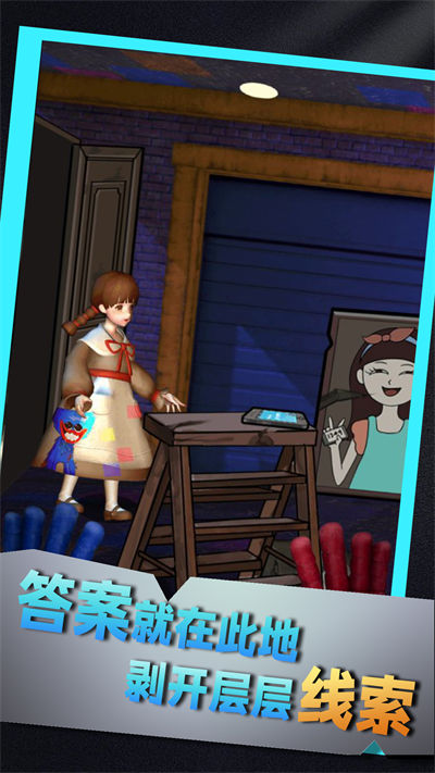 逻辑小神童 v1.0.1 安卓版2