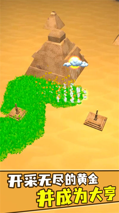 雨中冒险 v1.0.0 安卓版2