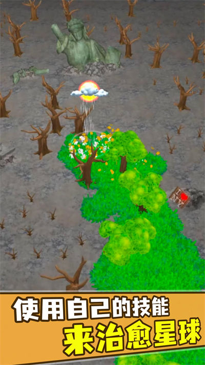 雨中冒险 v1.0.0 安卓版4