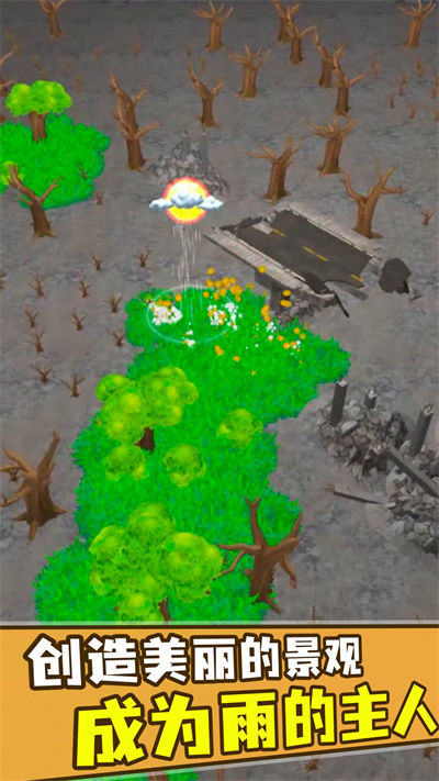 雨中冒险 v1.0.0 安卓版1