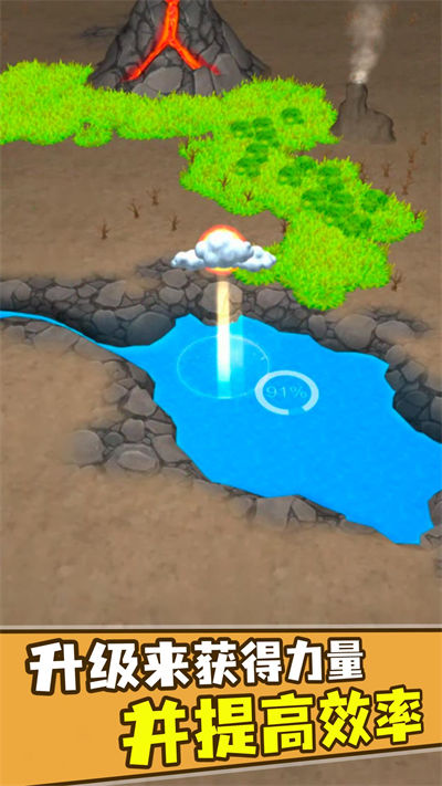 雨中冒险 v1.0.0 安卓版0