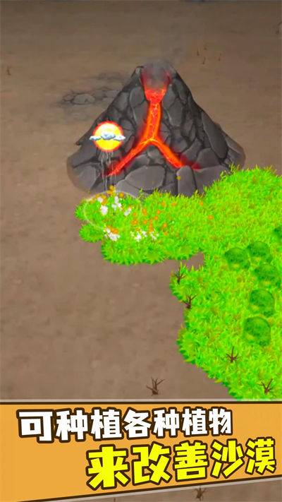 雨中冒险 v1.0.0 安卓版3