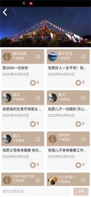 阿吉泰 v6.1.11 最新版3