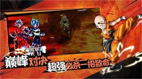 终极七龙珠战斗 v1.0.0 安卓版0