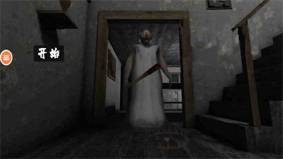 恐怖奶奶7 v1.8 安卓版1