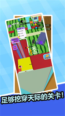 我挖矿真溜 v1.0.0 安卓版0