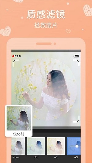 天天拼图 v6.0.3 安卓版1