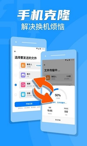 手机遥控器王橙曦 v7.1 安卓版1