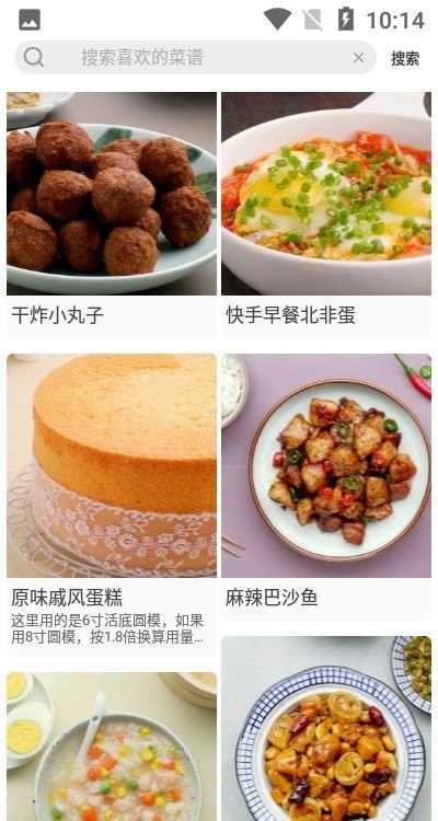 计算卡路里 v1.1.9 安卓版0