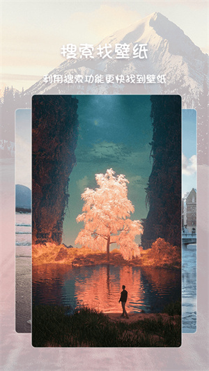 高清壁纸主题 v1.2.4 最新版2