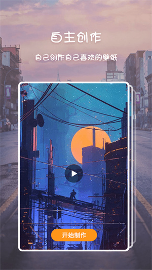 高清壁纸主题 v1.2.4 最新版1