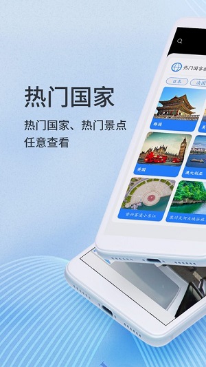 联星北斗卫星实景地图 v2022.01.19 安卓版0