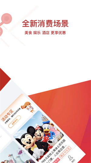 常州地铁 v3.17.0 最新版0