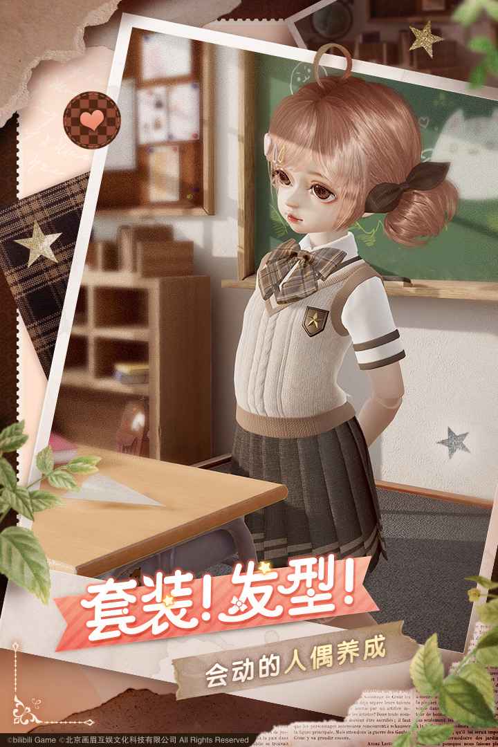 projectdoll云养娃中文版 v1.0.5 官方安卓版0