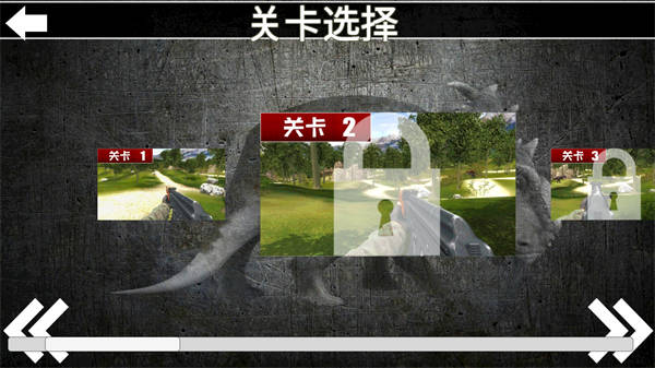 恐龙战斗队 v300.1.0.3018 安卓版2