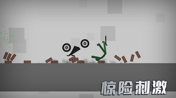 3d模拟野外生存 v2.4手机版1